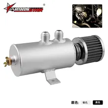 Поперечные изделия высочайшего качества, аксессуары для модификации автомобиля, воздухопроницаемая масленка двигателя с воздушным фильтром, 0,75 л отработанного газа, моторное масло