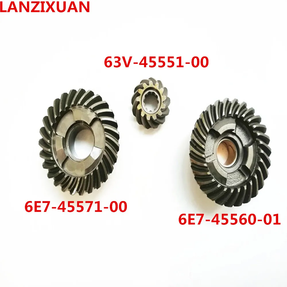 Лодочный мотор 63V-45551-00 Pinion &amp 6E7-45571-00 обратный и 6E7-45560-01 переднее снаряжение для