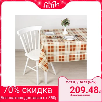 

Dining tablecloth on a non-woven base 137 × 220 cm "Cell", brown