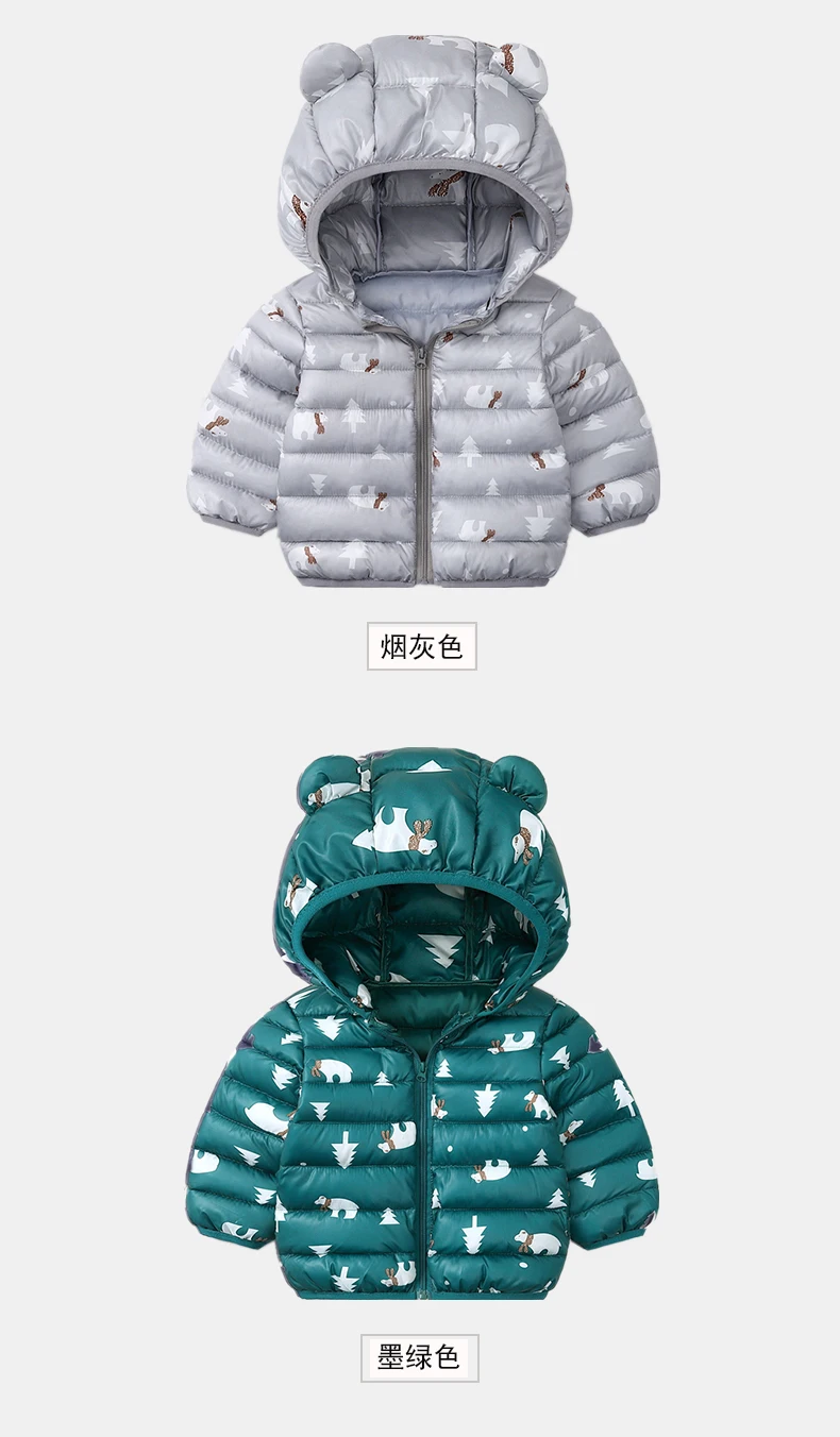 Sundae Angel Winter Jacket For Boy Hooded Thicken Long Sleeve Girl Jackets Girls Outerwear Coats Children Down Parkas Clo