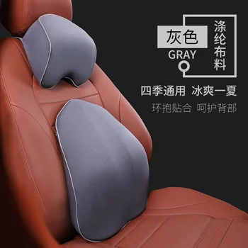 

Auto Pillow Lumbar Support Pillow for Car Memory Foam Travel Pillow Head and Back Pillows Automobiles Back Support