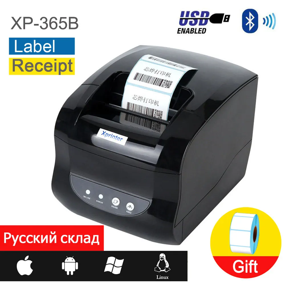 365b xprinter как печатать. Термопринтер XP-365b. Принтер Xprinter XP-365b. Принтер этикеток Xprinter XP 365b USB. Xprinter XP-365b этикетки.