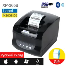 XP-365B 80mm POS Thermal Receipt Label Printer for Supermarket Barcode QR Code Sticker Date Price USB Bluetooth Android Windows
