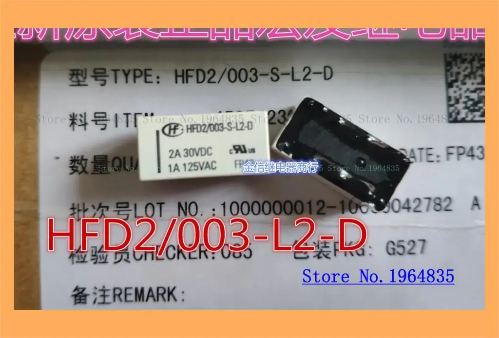 HFD2/003-S-L2/HFD2/005-S-L2/012/024