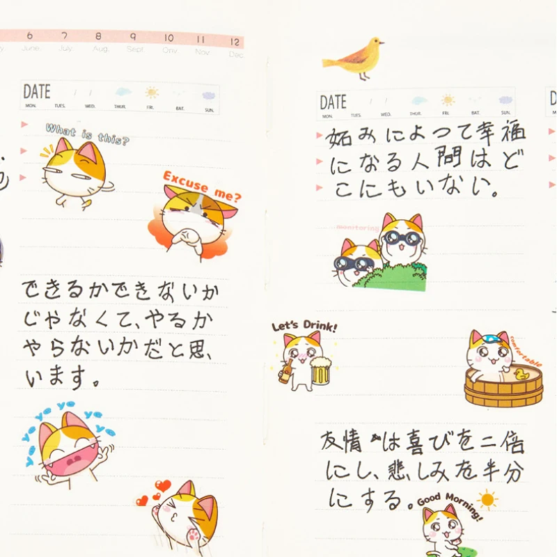 6pcs/pack Kawaii And Funny Blossoming Cat Journal Stickers Creative Stationery Diary Stickers For Room And Children Decoration