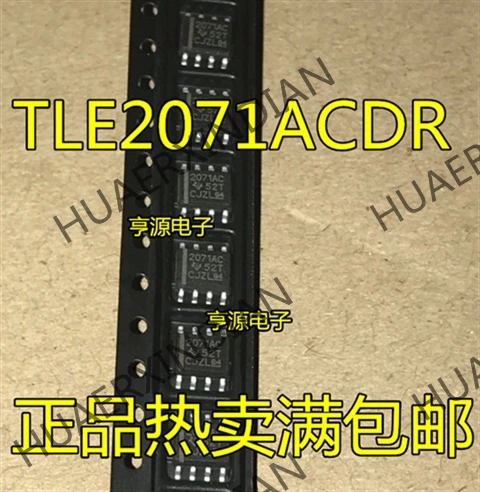 10 шт./лот Новинка 2071AC TLE2071 TLE2071ACDR SOIC8 в