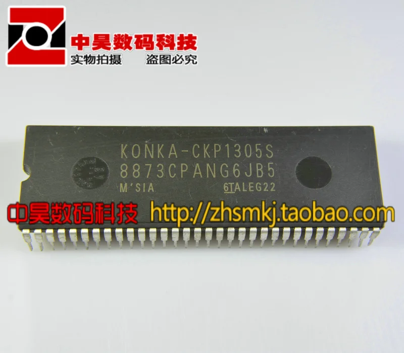 KONKA-CKP1305S = 8873CPANG6JB5 измеряется на машине | Обустройство дома