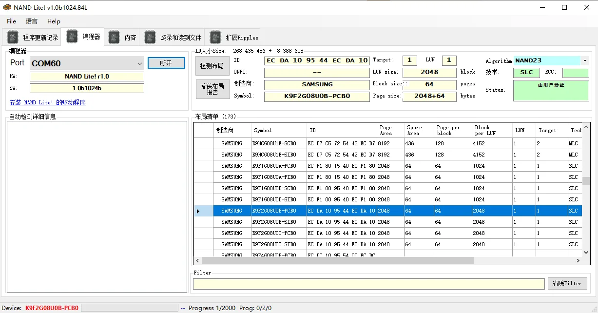 TSOP48 NAND programmer NANDLite K9GAG08U0E K9F2G08U0A Flash memory programmer