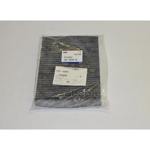 Фильтр Салона Courier/Ecosport/Fiesta/Fusion/Galaxy/Granada/Ikon/Mondeo/Scorpio/Sierra FORD арт. 1353269