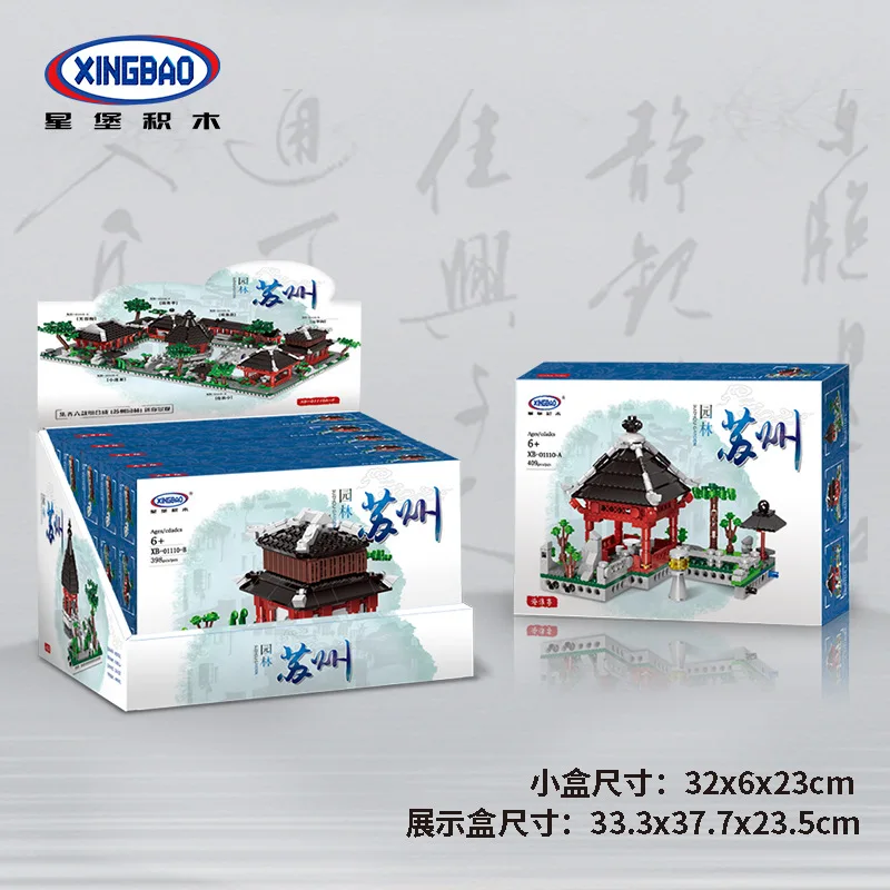 

XINGBAO Chinese Street View Creative Wind Architecture Suzhou Gardens 6-in-1 Assembled Building CHILDREN'S Toy Decoration