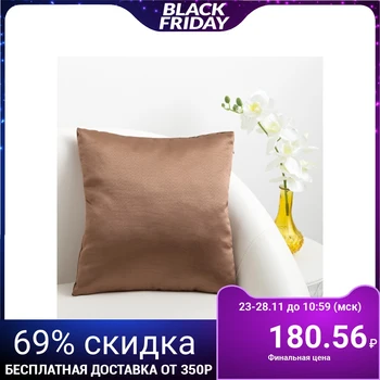 

Decorative pillow "Ethel" 40 × 40 cm Damascus CAPPUCCINO SOLID, polyester 100%