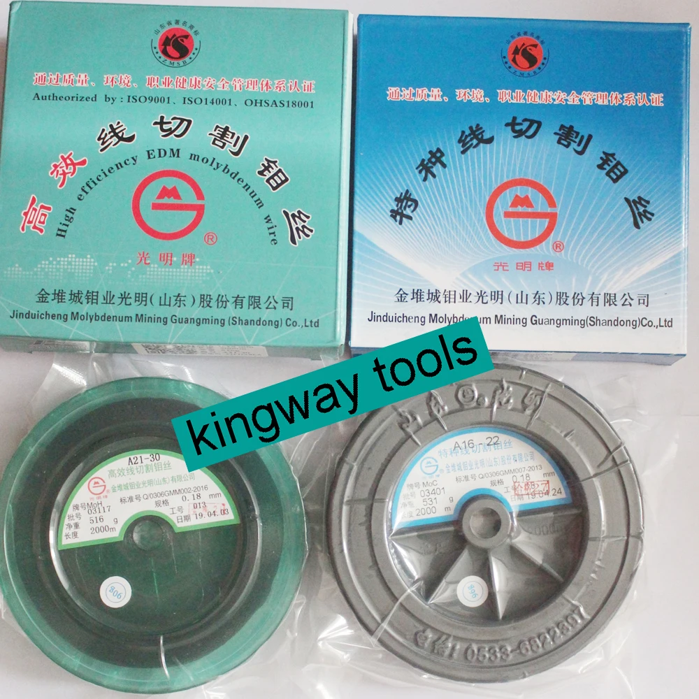 Guangming-Molybdenum-Wire-0-08mm0-1mm-0-12-0-13-0-14-0-15-0-16