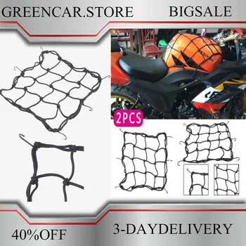 

2pc Black 30x30cm Cargo Net Featuring 6 Adjustable Hooks & Tight 2"x2" Mesh For Motorcycle Helmet Luggage Cargo Oil Tanker