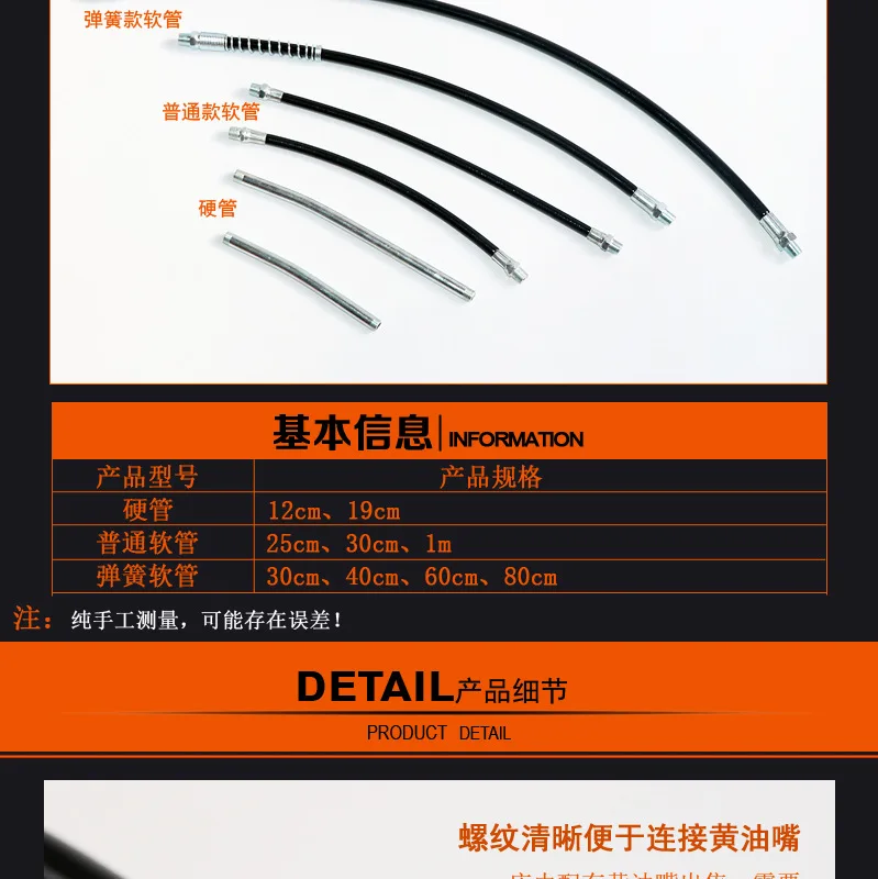 От производителя смазочный пистолет только аксессуары монтаж труб толстый Выдерживает напряжение трубки погружения в аппаратные инструменты