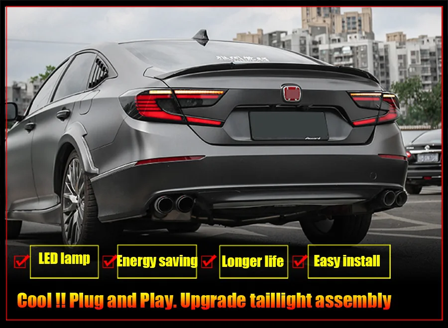 01升级炫酷尾灯