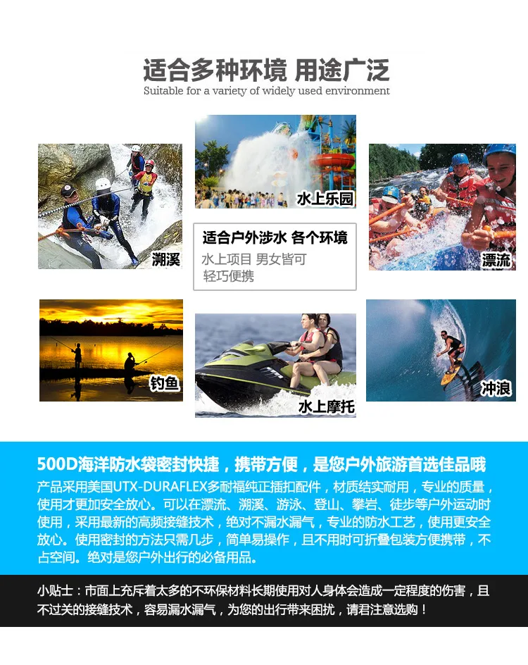 5/10LPVC Водонепроницаемый сумка пятна на открытом воздухе Водонепроницаемый плавающая Сумка водонепроницаемая корзина Кемпинг Пеший туризм плавание Альпинизм спортивная сумка