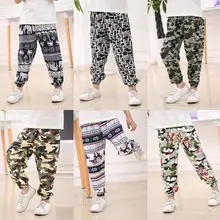 Детские противомоскитные штаны-фонарики для мальчиков Хлопковые Штаны из поплина для девочек штаны-шаровары для больших мальчиков весна-лето-осень