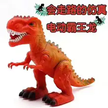 Новинка креативная лампа шагающего динозавра пластиковая игрушка плюшевая игрушка в подарок