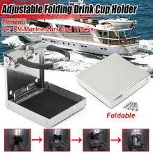 1x Нержавеющая сталь Универсальный Регулируемый складной держатель для напитков держатель для бутылки воды для морской лодки автомобиля Караван яхты