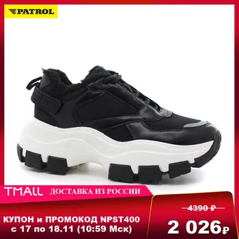 

Women's Boots PATROL 224-120IM-21w-01-1 Shoes Women footwear female