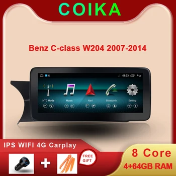 

8 Core 4+64G Android 9.0 System Car Head Unit For Merdedes Benz W204 2007-2014 GPS Navi Radio WIFI BT IPS 4G Carplay Multimedia