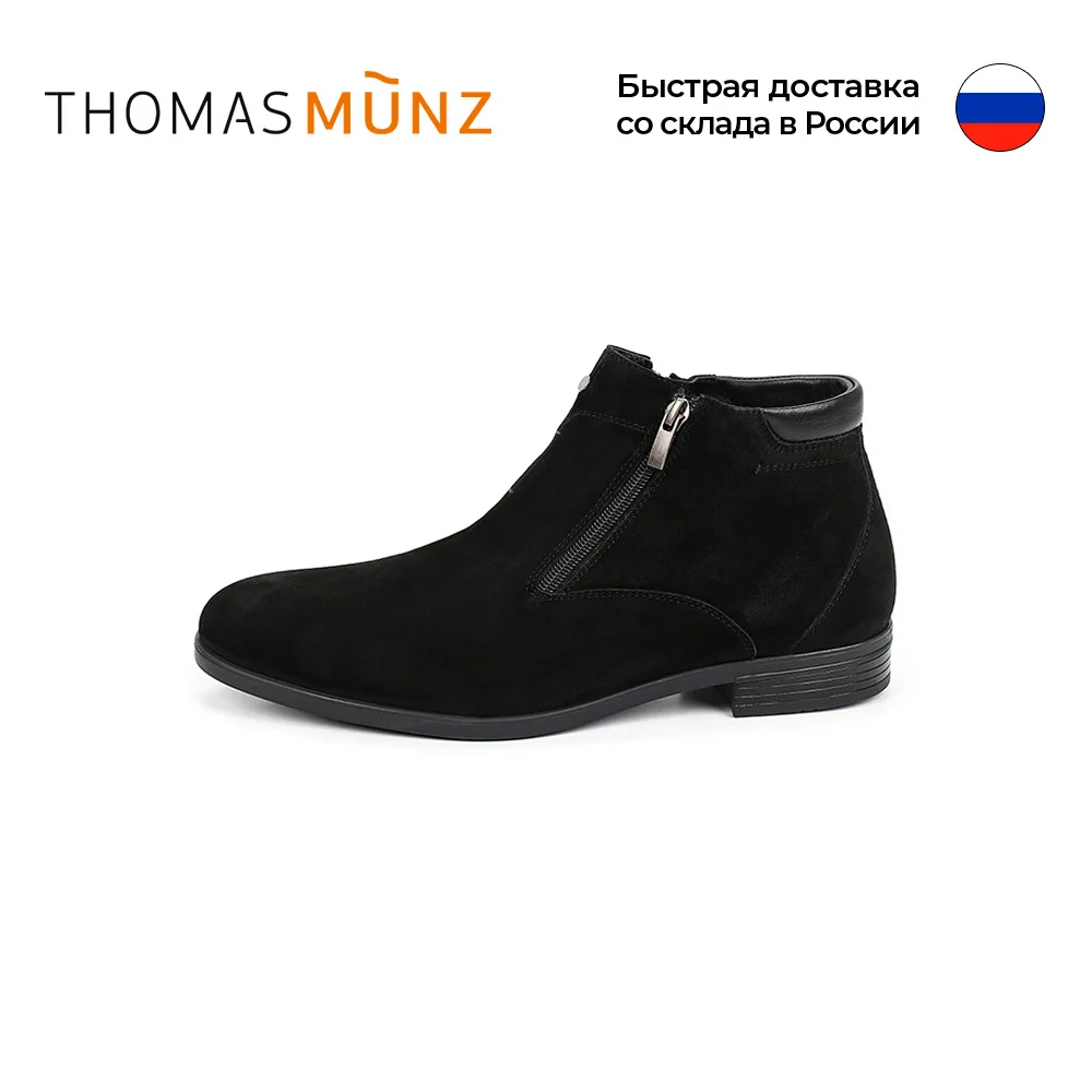 Ботинки Thomas Munz | Обувь
