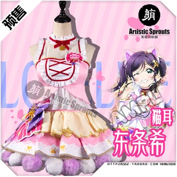 

Love Live Arcade Game Nozomi Tojo Kotori Eli Ayase 9 Characters Cat Double Pony Tail Lovely Dress Cosplay Costume H