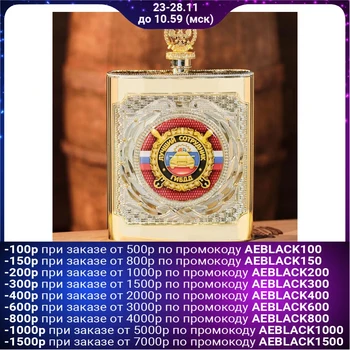 

Flask "The best traffic police officer", 540 ml 1892143