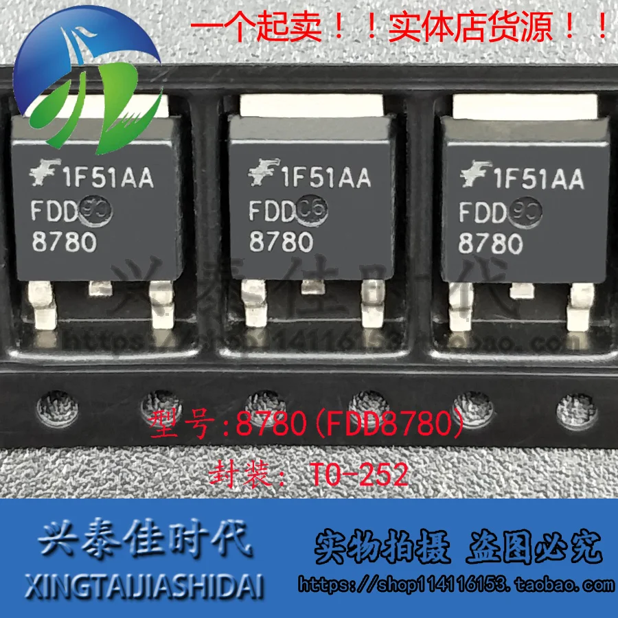 

Новинка, 5 шт., 8780 FDD8780 35A/25V TO-252