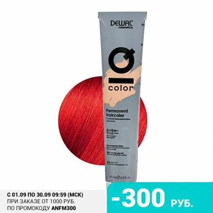 Dewal Перманентный краситель IQ Color 7.6 | Красота и здоровье