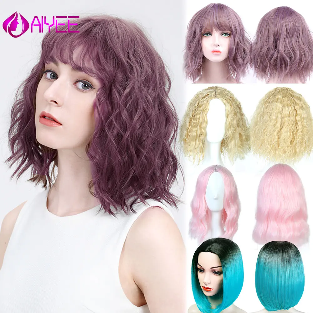 AIYEE 1" короткий боб парик синтетический парик прямые волосы парики для женщин Омбре черный смешанный парик фиолетовый розовый зеленый коричневый