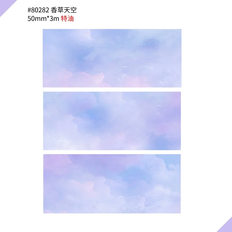 sky washi tape cloud washi tape wave washi tape w/ release paper for decoration