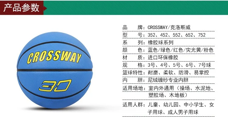 Runaway спортивные на возраст 3, 4, № 5 7 для детей младшего возраста студента детского сада в помещении и на открытом воздухе цемента одежда для игры в баскетбол