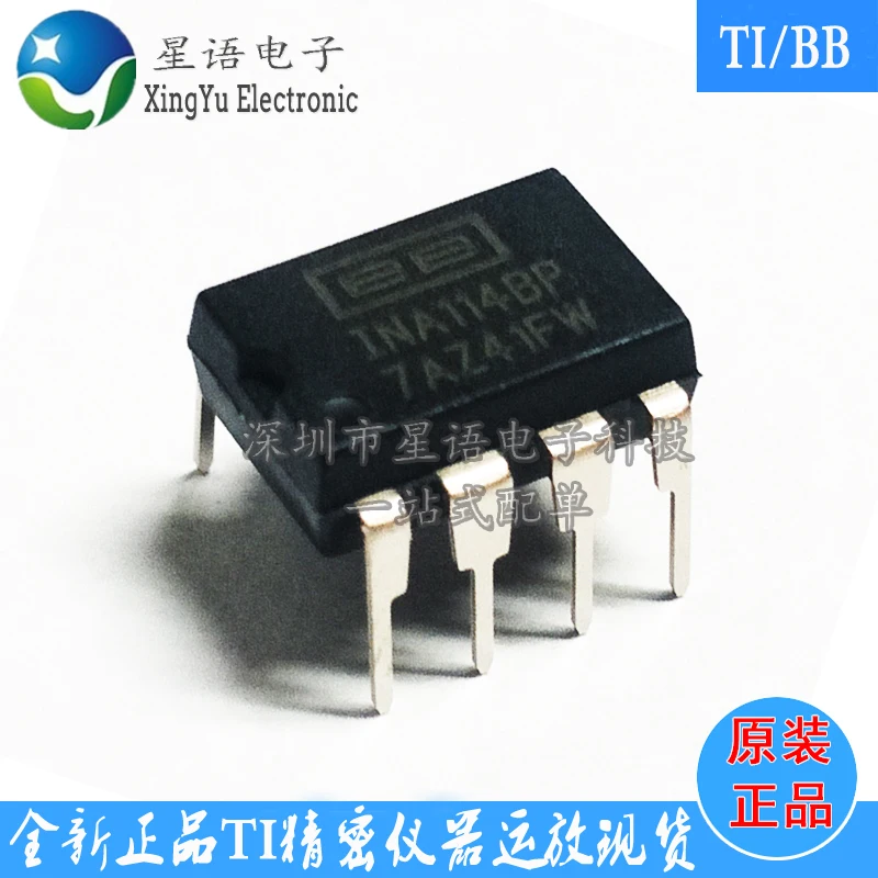 

INA114BP встроенный прецизионный инструмент op amp chip DIP8 TI/BB spot