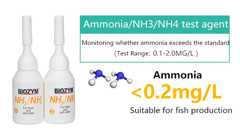 百因美鱼缸PH测试剂4