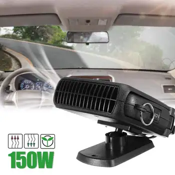 

12V Car Heater Heating Fan 3in1 Hot Air Cold Wind Dryer Windshield Defroster For Vehicle Portable Temperature Control Device