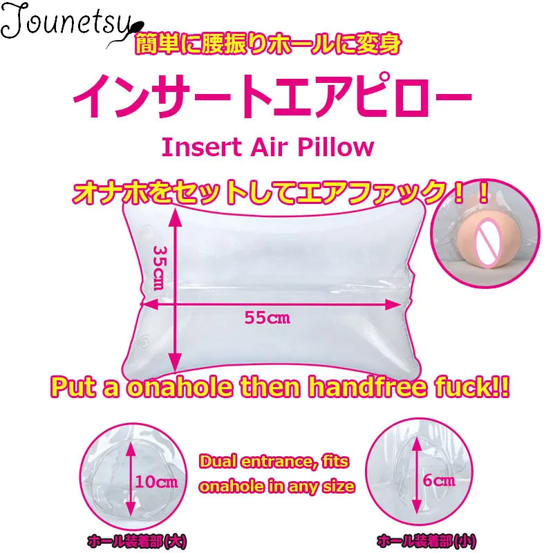 Вставная воздушная подушка для переноски с отверстием вагины анального