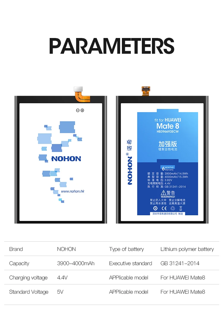 NOHON литиевая батарея для huawei Ascend mate 8 9 Pro S 9Pro 7Lite 10Lite Honor 6 Plus 7X HB396693ECW HB396689ECW батарея для телефона