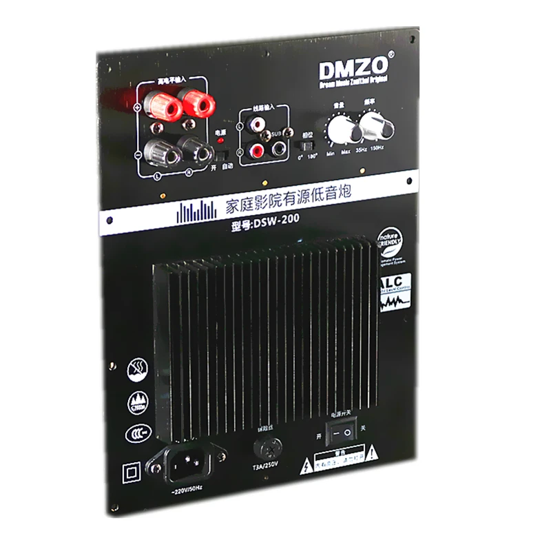 Amplifier board subwoofer high power household