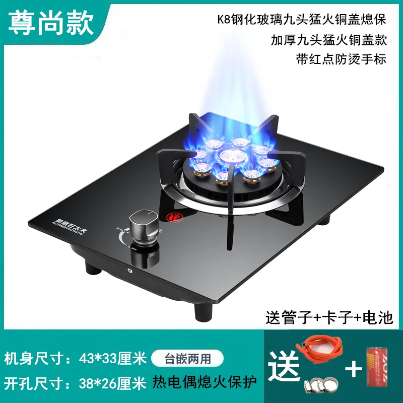 Good wife Energy saving Gas stoves Single stove For home use Embedded Liquefaction furnace Fierce stove Multifunctional cooker