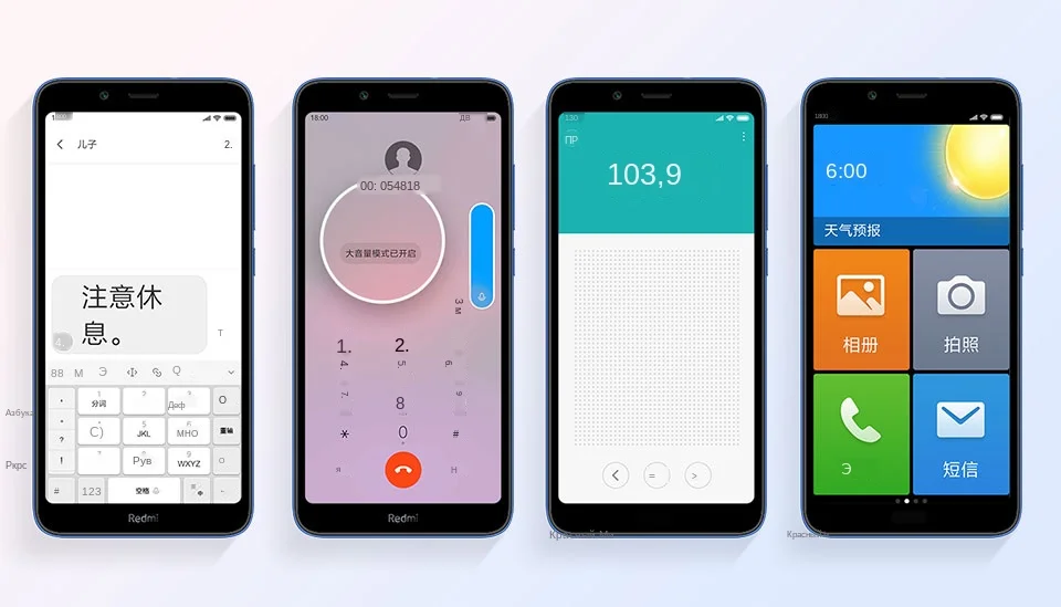 redmi-7A_05