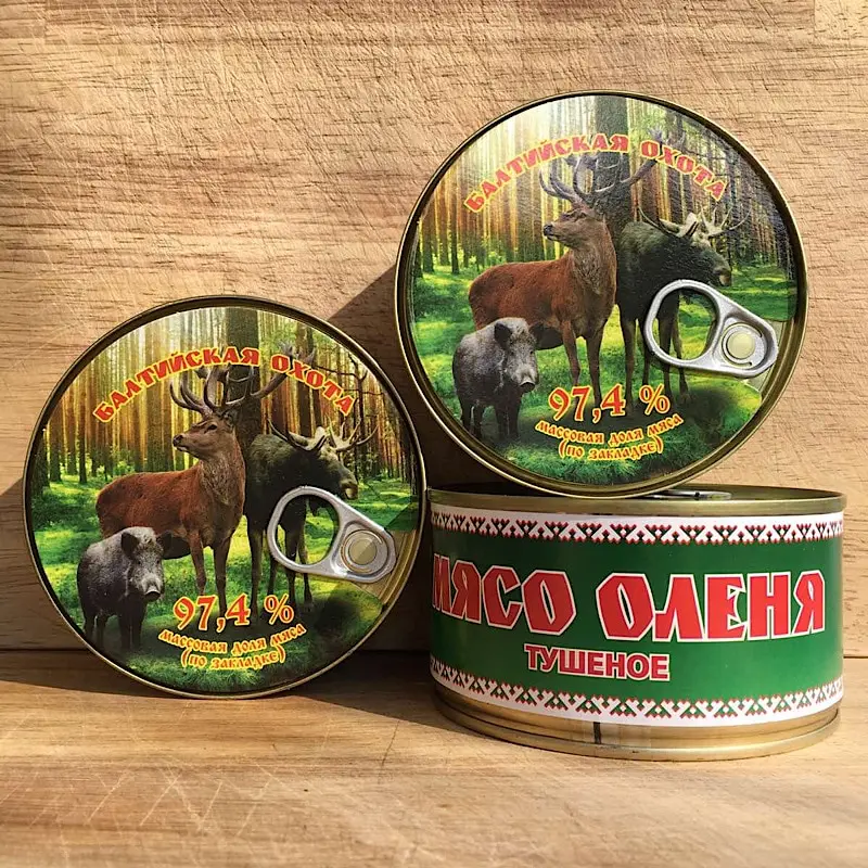 Deer meat stewed 325g set of 3 pieces top grade 