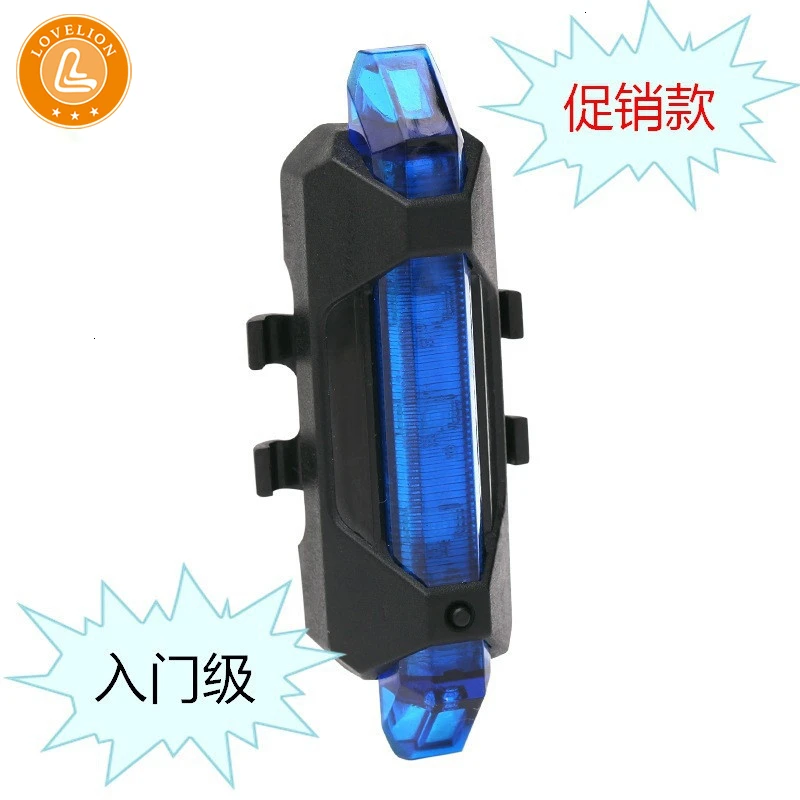 LOVELION USB зарядка для горного велосипеда задний и задний светодиодный Сигнальные огни аксессуары для верховой езды - Цвет: Blue Light