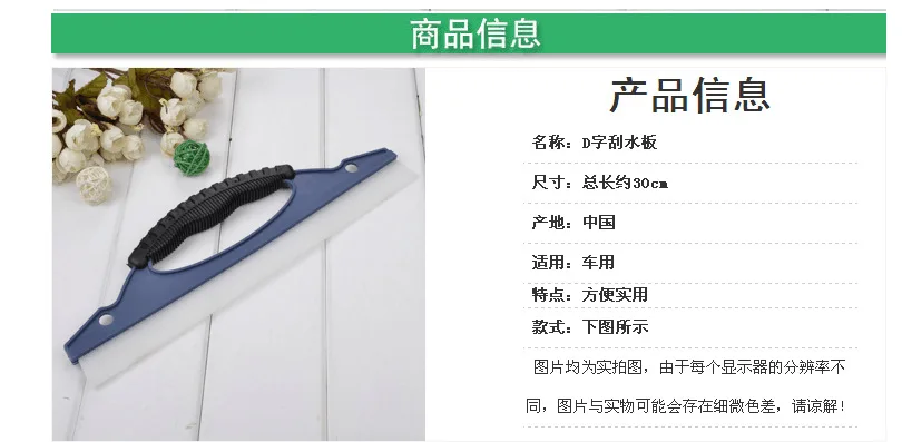 Автомобильный силиконовый скребок для лобового стекла A-line Wiper D Word силиконовый скребок для затопления водяных шт водяной нож