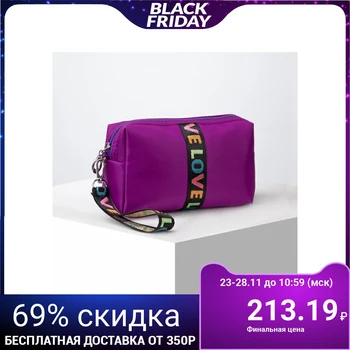 

Travel cosmetic bag, zipped compartment, with a handle, purple