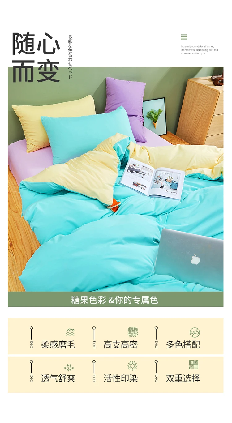 Kawaii Rainbow Bedding Set Fashion Matching Soft Warm Comfort A/B Brushed Fabric Bed sheet Duvet Cover Home King Queen Size 4pcs