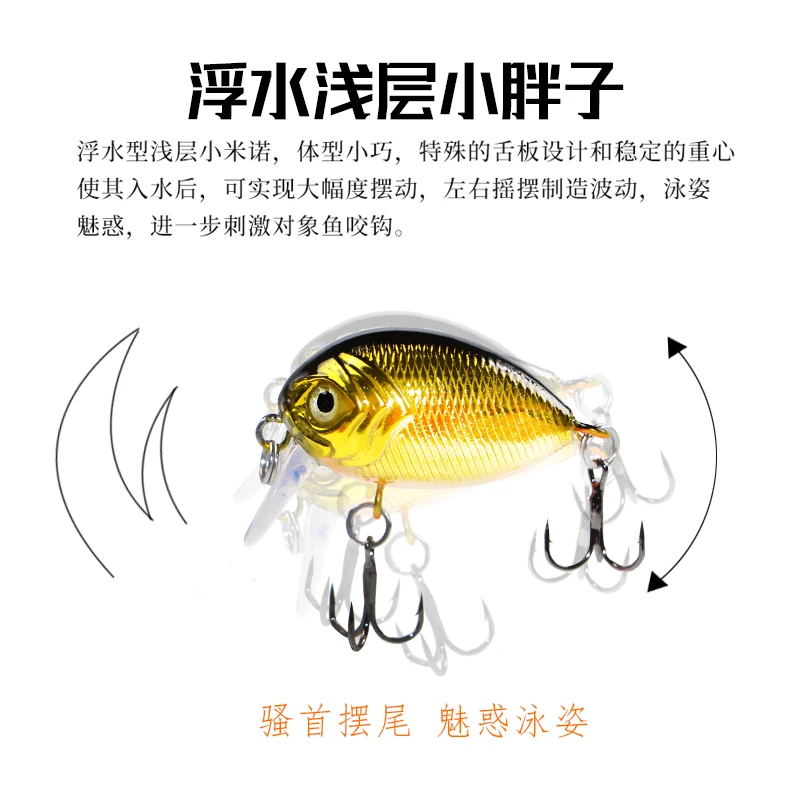 1 шт. жесткая рыболовная приманка в японском стиле 30 мм 3 г 32 4 г|fishing lure|crank lurelure bait |