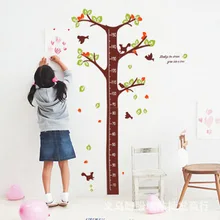 Большие съемные наклейки на стену Детская комната Спальня наклейки для измерения роста количество высота стержень обои мечта дерево XY1016