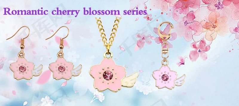 Модные аниме Волшебные ювелирные изделия Сакура вишня цветущие серьги для женщин Звезда Крылья Ангела мышь мультфильм для девочек Kawaii DIY