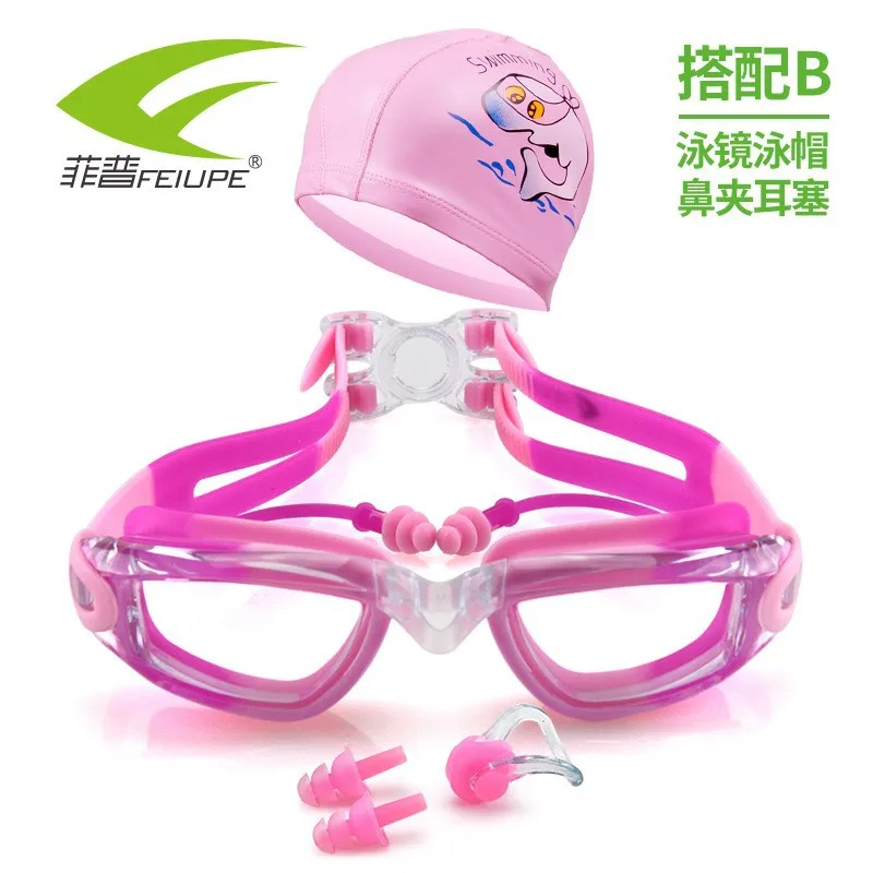 

With Earplug CHILDREN'S Swimming Goggles BOY'S GIRL'S Swimming Cap Set Nasal Splint Baby Waterproof Anti-fog Swimming Glasses